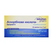 Аскорбінова кислота р-н д/ін. 50 мг/мл амп. 2 мл