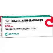 Пентоксифілін таблетки 200 мг № 10