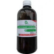 Хлоргексидина биглюконат 0,05% раствор лосьон косметический 500 мл