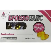 Бронхокапс капсулы 500 мг № 30