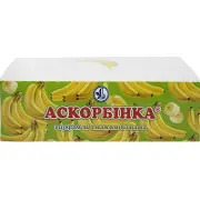 АСКОРБИНКА® С САХАРОМ табл., со вкусом банана № 120