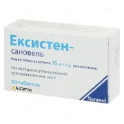 Ексистен таблетки 15 мг № 30