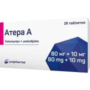 Атера А таблетки 80 мг + 10 мг блістер № 28