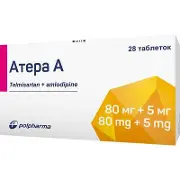Атера А таблетки 80 мг + 5 мг блістер № 28
