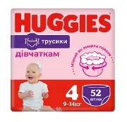 Подгузники-трусики Хагис (Huggies) детские XXL, для девочек