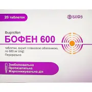 Бофен таблетки в/о 600 мг № 20