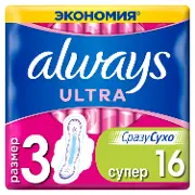 Прокладки гигиенические Always ultra super plus