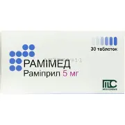 Рамімед таблетки 5 мг № 30