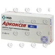 Аркоксия® табл. п/о 60 мг № 28
