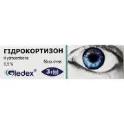 Гидрокортизон мазь глаз. 0,5% туба алюм.