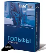 ГОЛЬФЫ МУЖСКИЕ КОМПРЕССИОННЫЕ размер 4, кл. 2, черн.