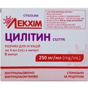 Цилітин р-н д/ін. 250 мг/мл амп. 4 мл, блістер у пачці
