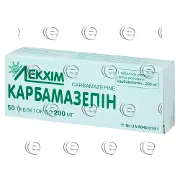 Карбамазепін таблетки 200 мг контейн. № 50