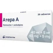 Атера А таблетки 40 мг + 5 мг блістер № 28