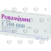 Роваміцин таблетки п/о 1,5 млн МО № 16