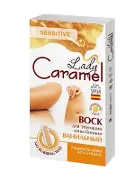 ВОСК ДЛЯ ДЕПИЛЯЦИИ ЗОНЫ БИКИНИ серии "LADY CARAMEL" ванильный