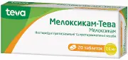 Мелоксикам таблетки 7,5 мг блістер № 10