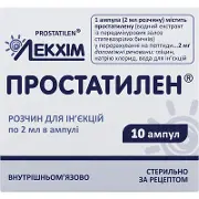 Простатилен® р-р д/ин. 5 мг амп. 2 мл