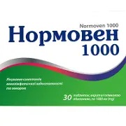 Нормовен таблетки в/плівк. обол. 1000 мг блістер № 30