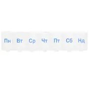 ОРГАНАЙЗЕР ПЛАСТИКОВЫЙ HTP025, линейка MAXI