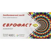 Єврофаст капсули 400 мг № 20