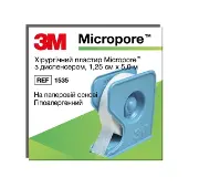 Пластир хірургічний MICROPORE™ 1,25 см * 5 м уп. інд., з диспенсером