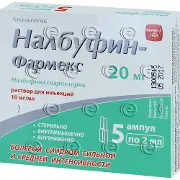 Налбуфін р-н д/ін. 1% амп. 2 мл