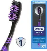 Зубная щетка Oral-B Всестороннее очищение Black 40, Medium