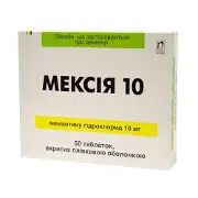 Мексия 10 табл. 10 мг № 25