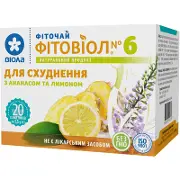 ФИТОЧАЙ ФИТОВИОЛ №6 фильтр-пакет 1,5 г, ананас, лимон