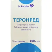 Теронред табл. п/о 250 мг контейн. № 120