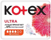 Прокладки женские гигиенические Kotex Ultra Normal с крылышками, сеточка