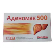 Аденомак 500 табл. 500 мг № 20