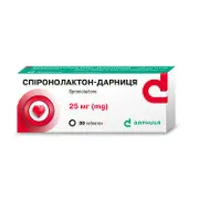 Спіронолактон таблетки 25 мг № 10