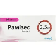 Рамізес таблетки 2,5 мг блістер № 30