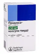 Прадакса капсули 150 мг № 10