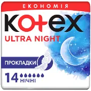 ПРОКЛАДКИ ЖЕНСКИЕ ГИГИЕНИЧЕСКИЕ KOTEX ULTRA DRY&SOFT NIGHT с крылышками