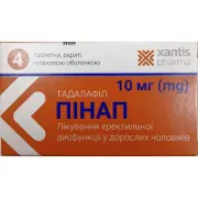 Пінап таблетки в/плівк. обол. 10 мг № 4