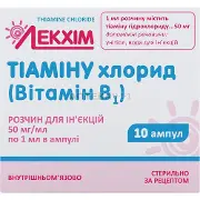 Тіаміну хлорид р-н д/ін. 5% амп. 1 мл блістер