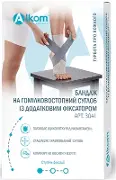 БАНДАЖ (ОРТЕЗ) НА ГОЛЕНОСТОПНЫЙ СУСТАВ 3041, размер 2