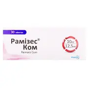 Рамізес ком таблетки 10 мг + 12,5 мг блістер № 10