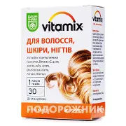 Вітамікс для волосся, шкіри, нігтів капсулы , тм Baum Pharm № 30