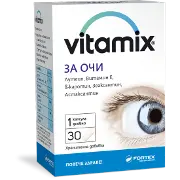 Вітамікс для здоров'я очей капсулы , тм Baum Pharm № 30