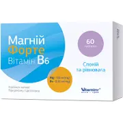 Магній форте вітамін B6 таблетки № 60