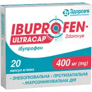 Ібупрофен Ультракап капсулы 400 мг блістер № 20