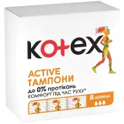 ТАМПОНЫ ЖЕНСКИЕ ГИГИЕНИЧЕСКИЕ KOTEX ACTIVE НОРМАЛ д/умеренных выделений