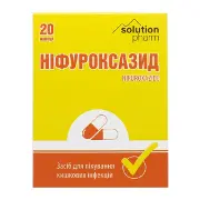 Ніфуроксазид капсулы 200 мг блістер, тм ANC PHARMA № 10