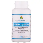Активіум кальцію ацетат таблетки 500 мг № 180