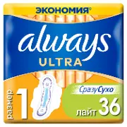 Прокладки гигиенические Always ultra light