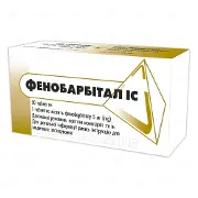 Фенобарбитал ІС табл. 5 мг № 50